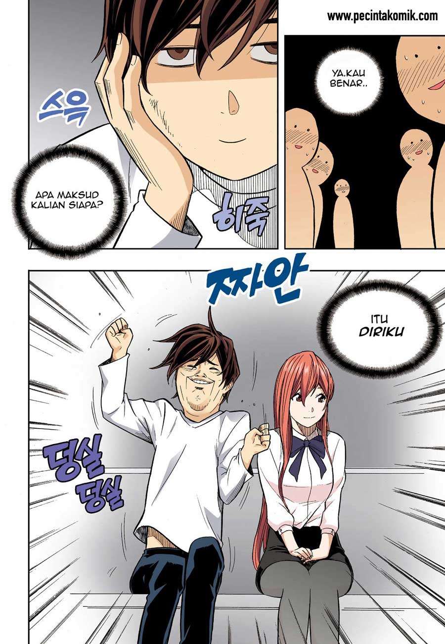 Skill of Lure Chapter 35 Gambar 7
