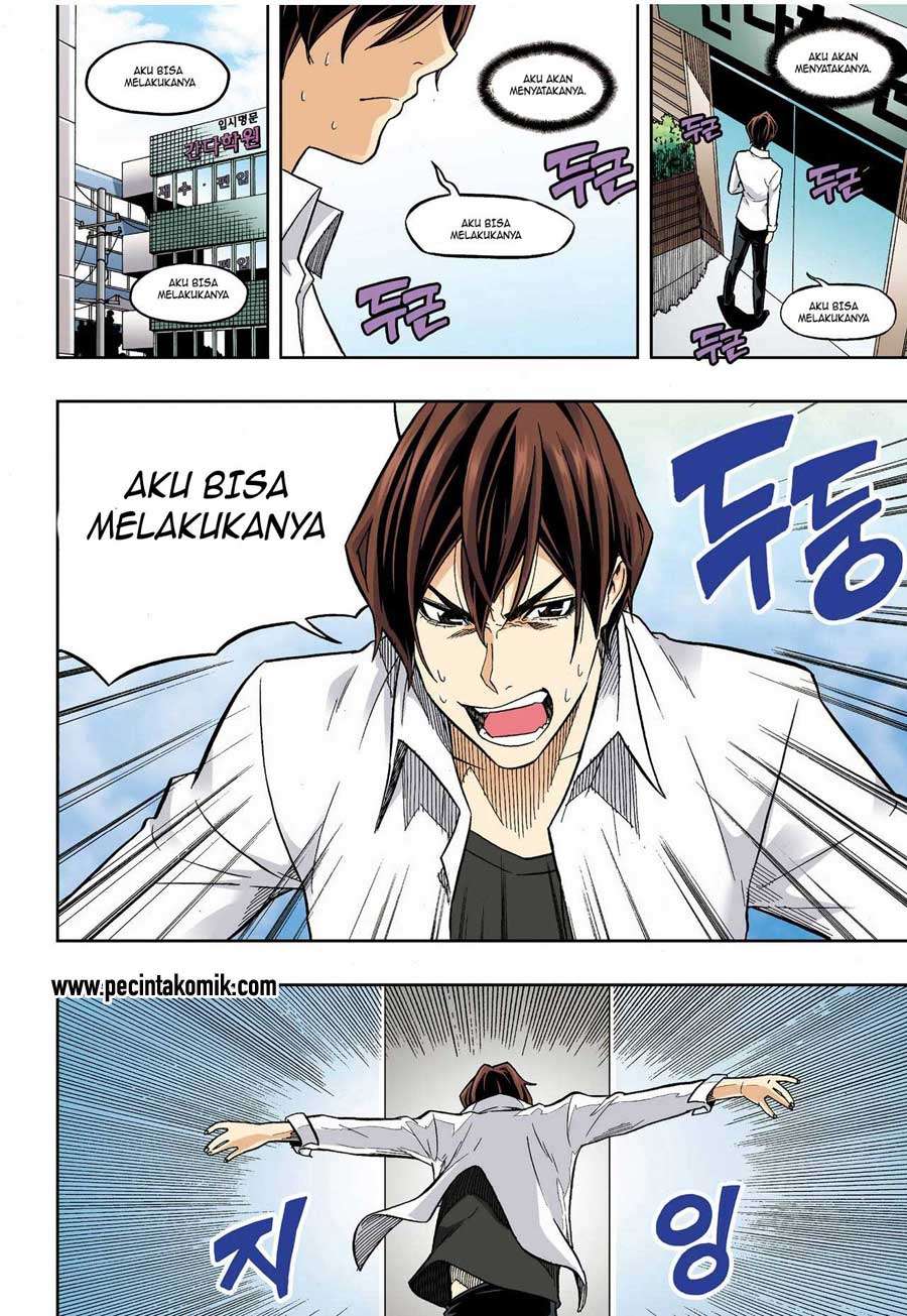 Skill of Lure Chapter 32 Gambar 3