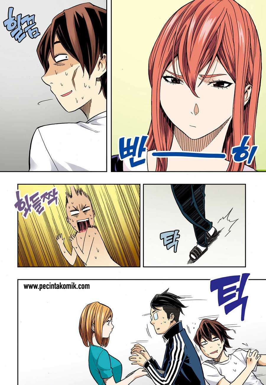 Skill of Lure Chapter 31 Gambar 15