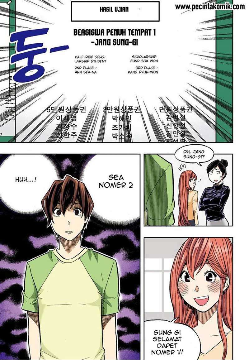 Skill of Lure Chapter 30 Gambar 14