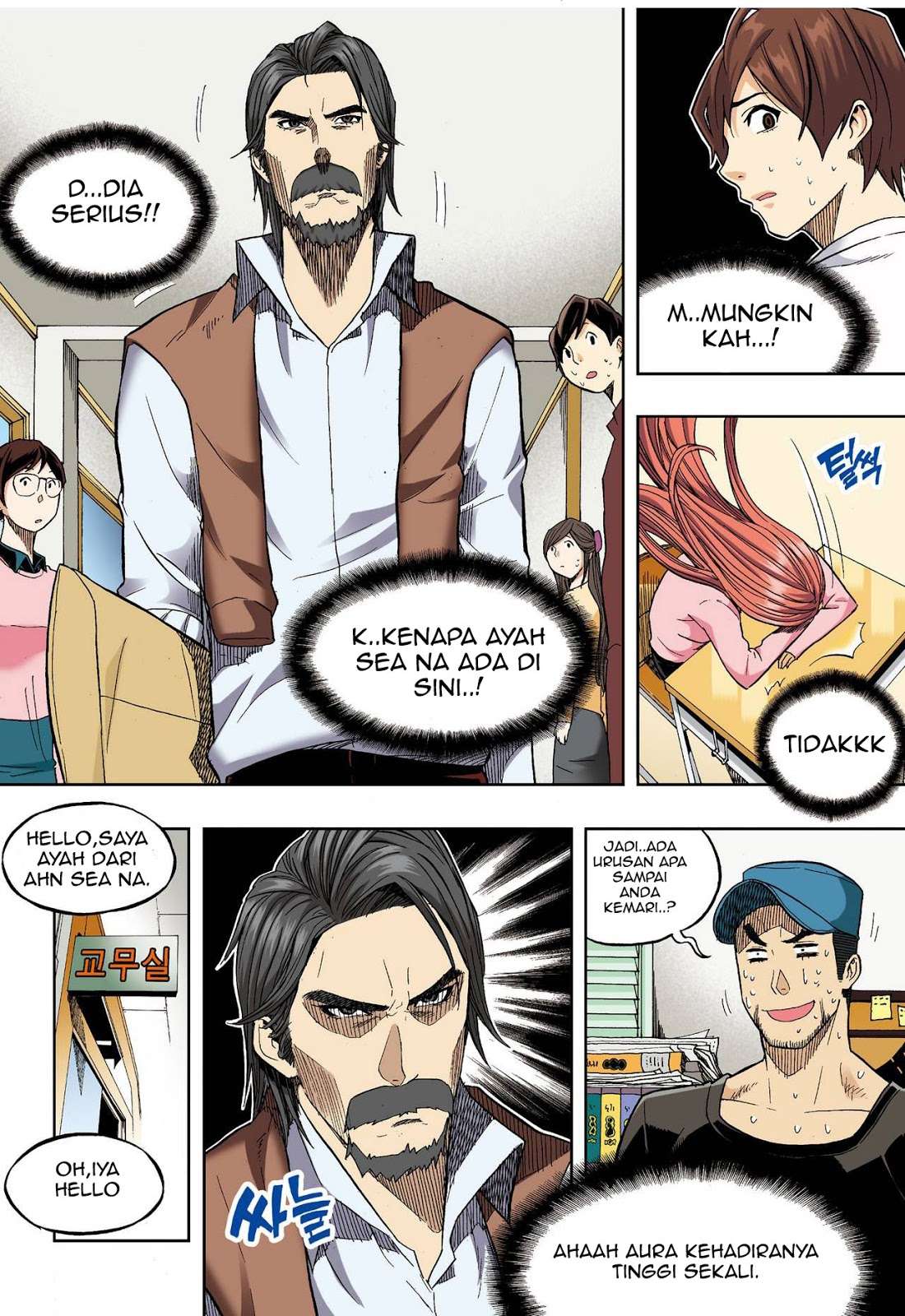 Skill of Lure Chapter 30 Gambar 25