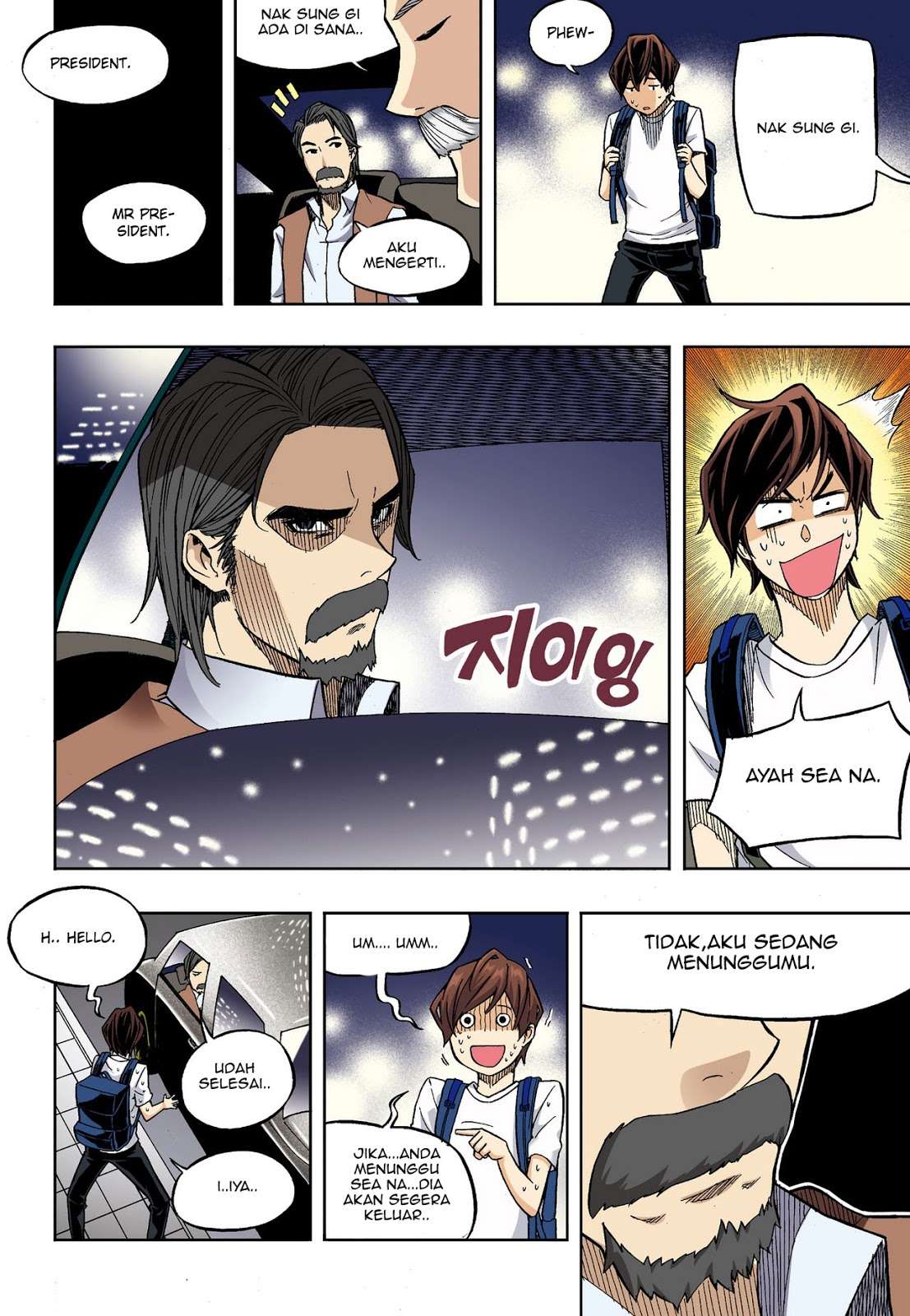 Skill of Lure Chapter 30 Gambar 31
