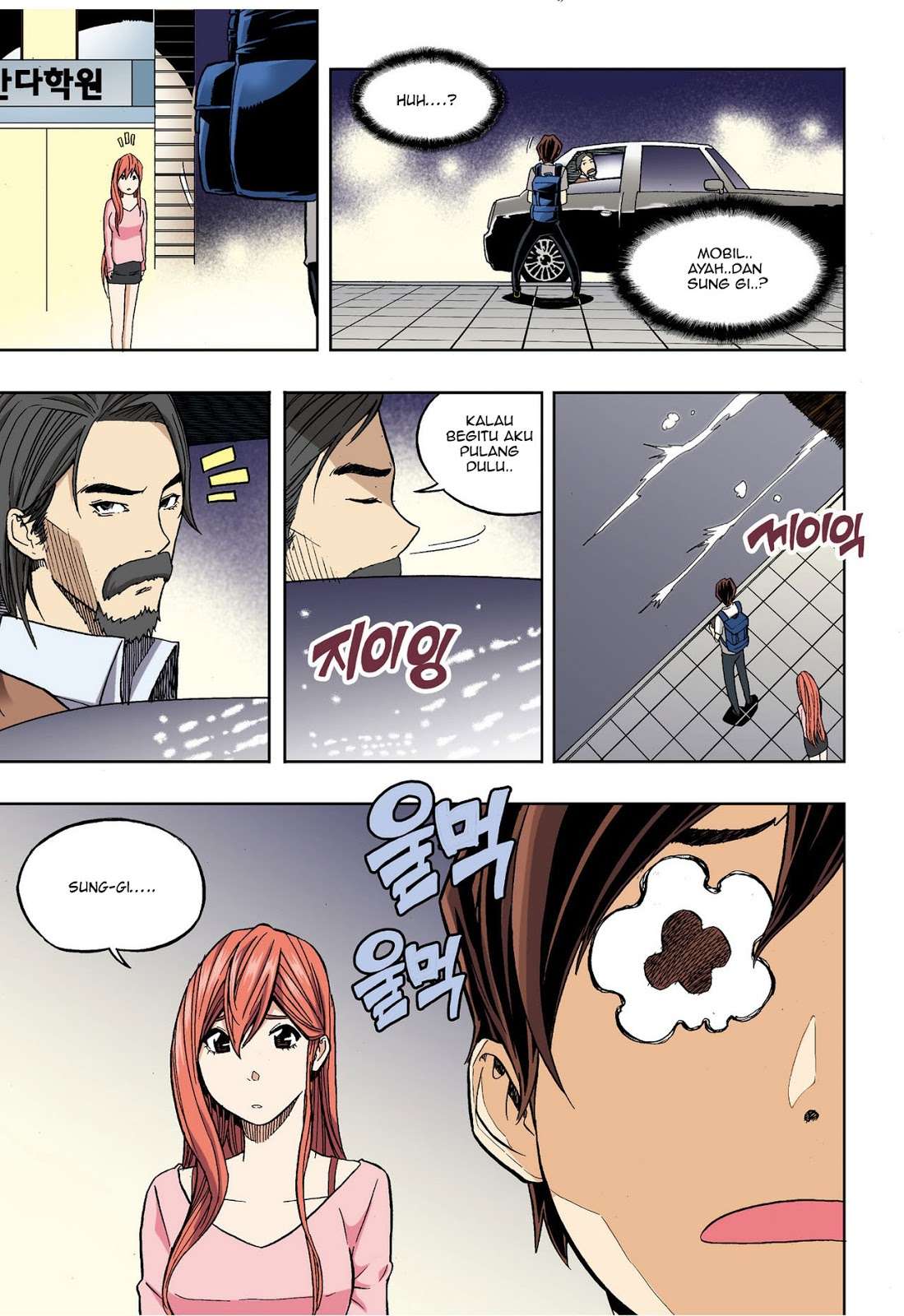 Skill of Lure Chapter 30 Gambar 34