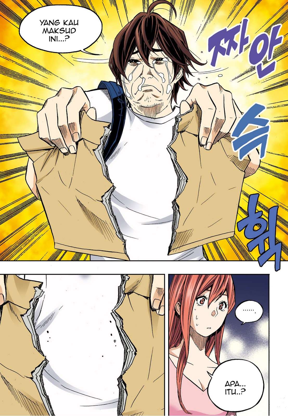 Skill of Lure Chapter 30 Gambar 36