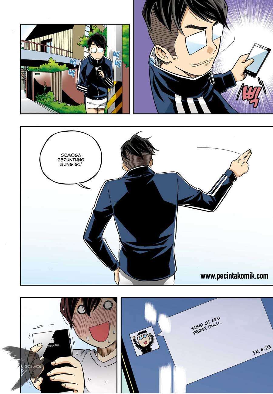 Skill of Lure Chapter 28 Gambar 17