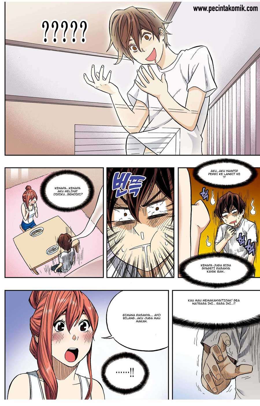 Skill of Lure Chapter 28 Gambar 22