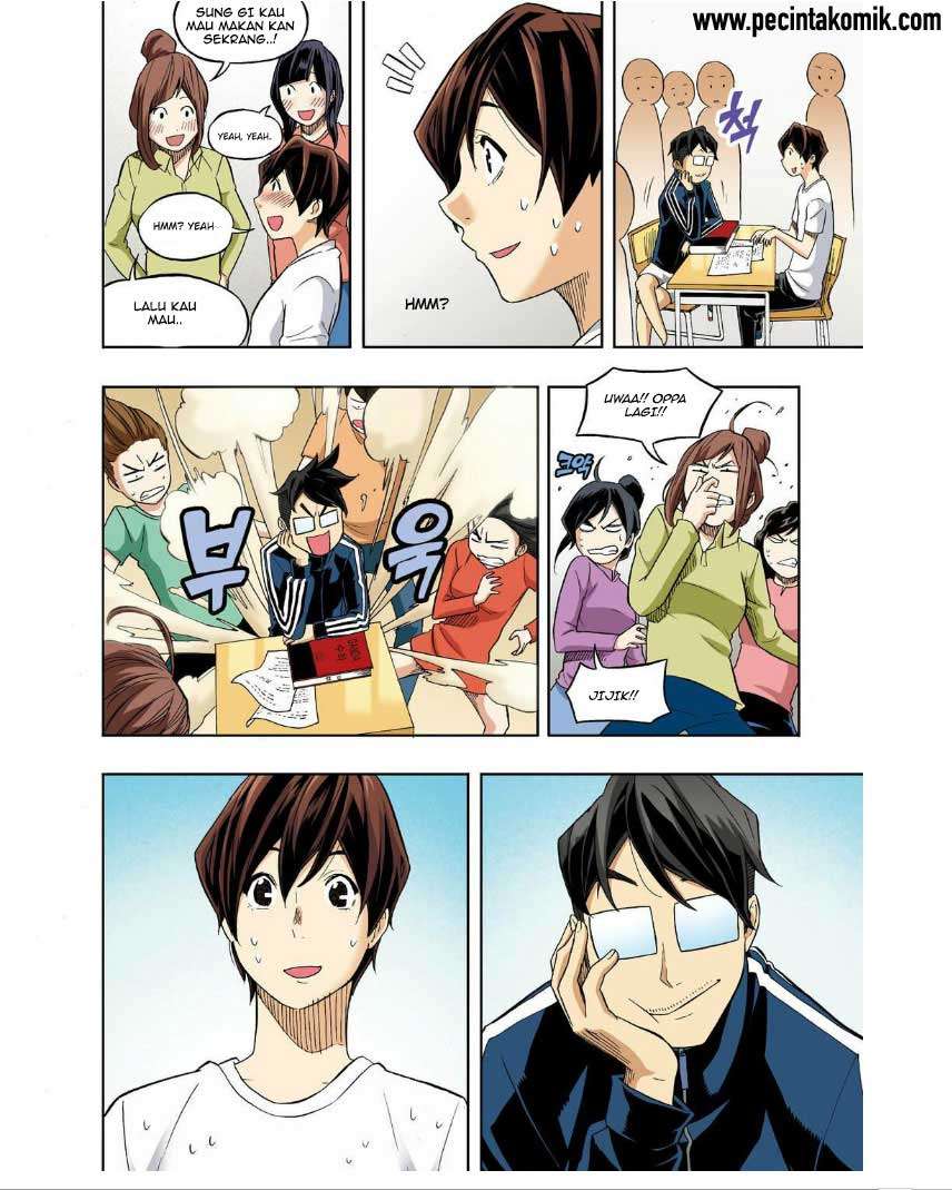 Skill of Lure Chapter 27 Gambar 11