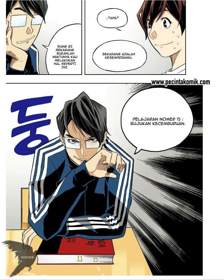 Skill of Lure Chapter 27 Gambar 12