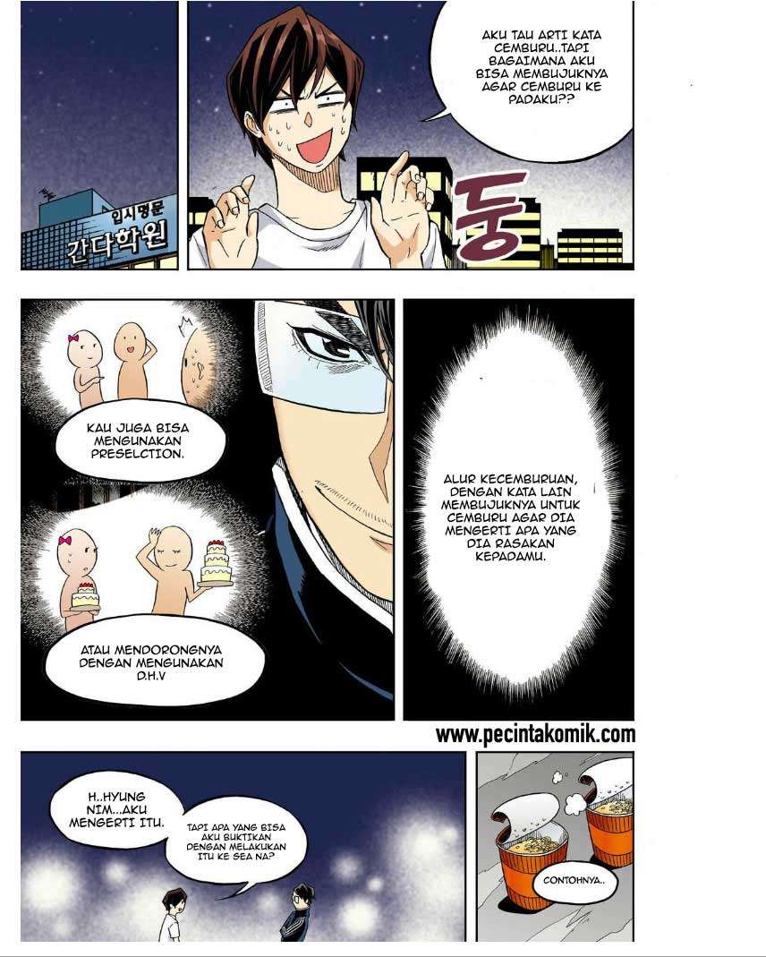 Skill of Lure Chapter 27 Gambar 14