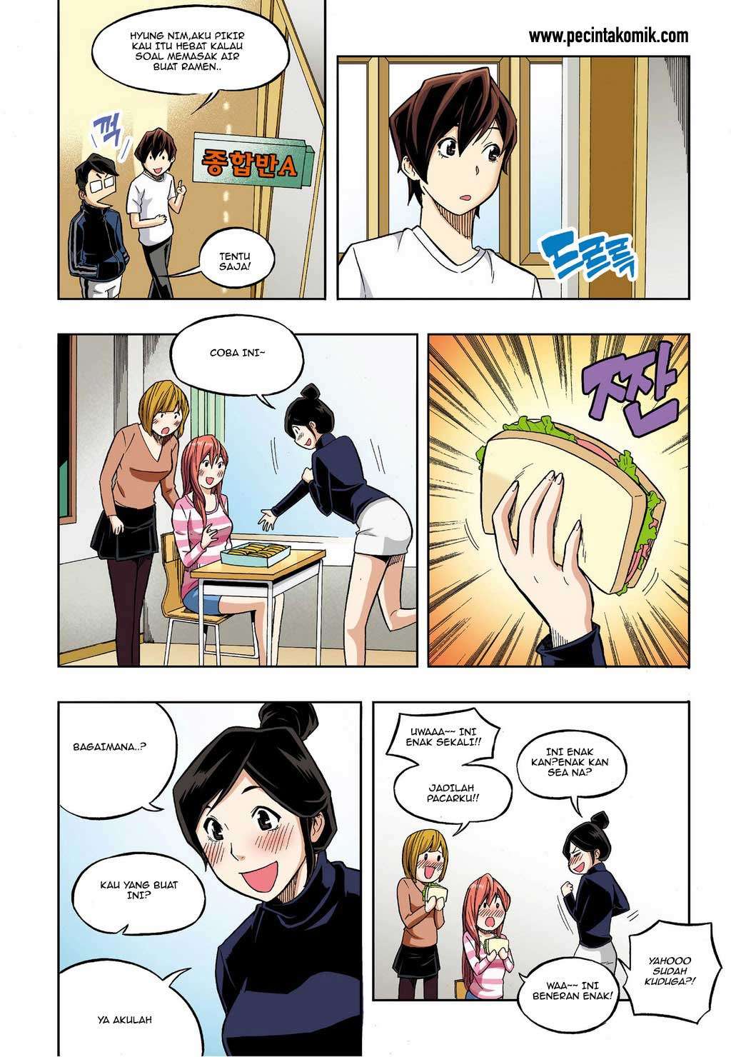 Skill of Lure Chapter 27 Gambar 16