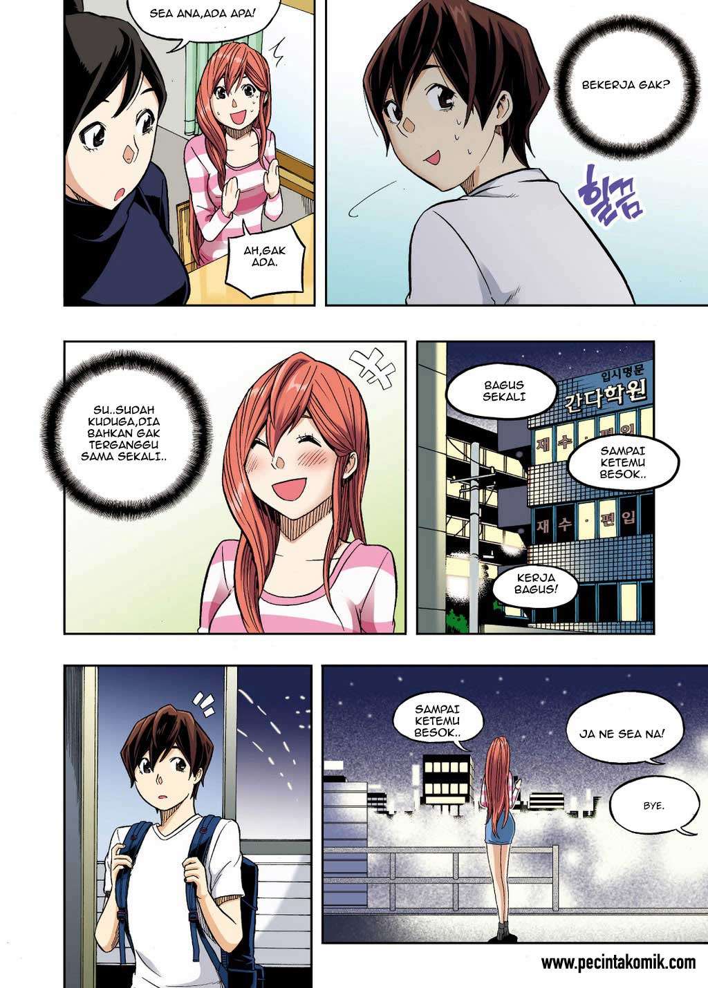 Skill of Lure Chapter 27 Gambar 21