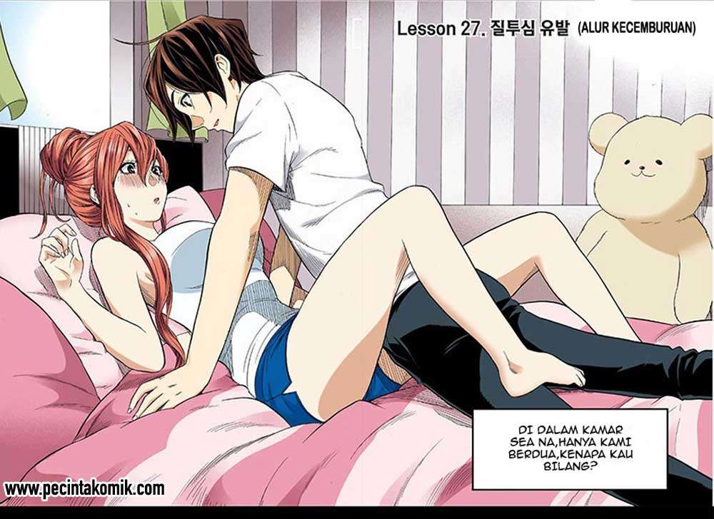 Skill of Lure Chapter 27 Gambar 3