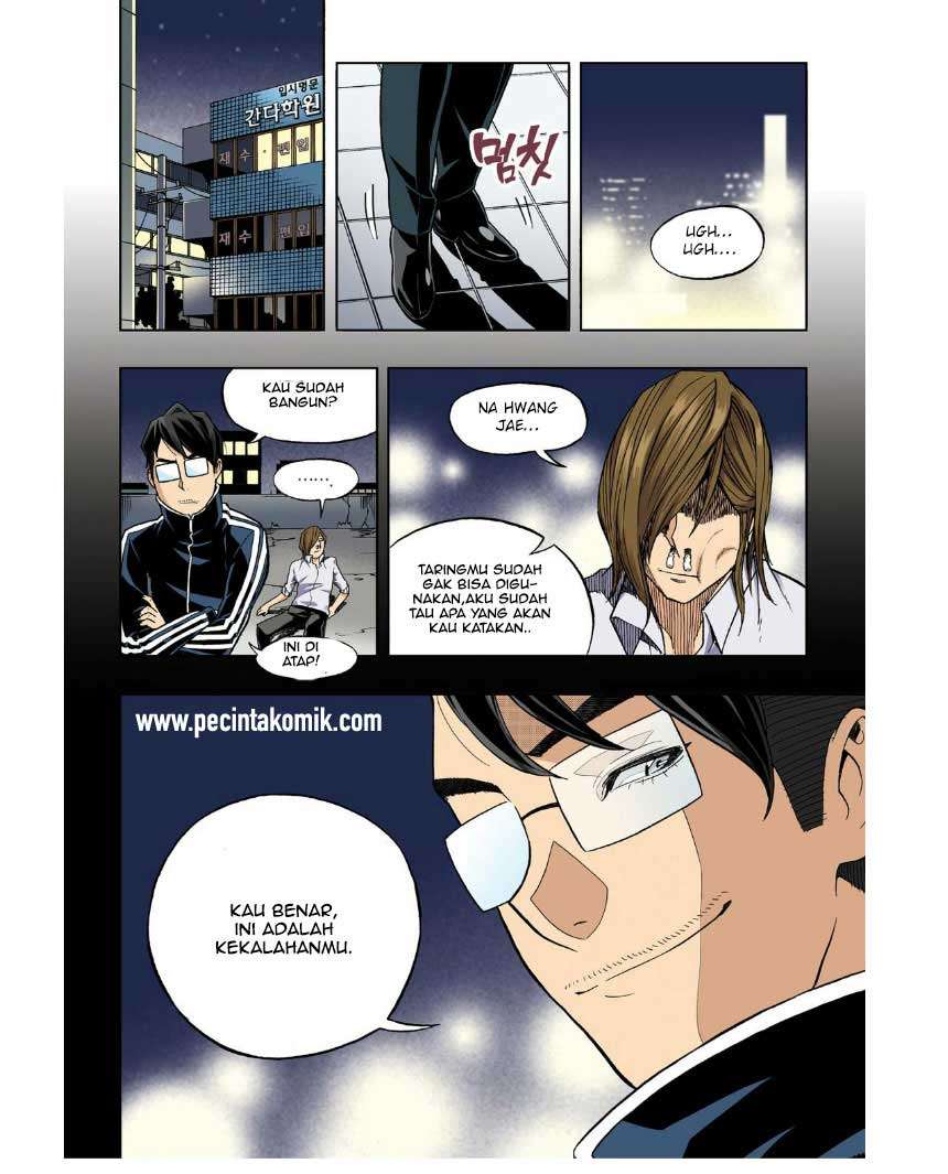Skill of Lure Chapter 26 Gambar 27