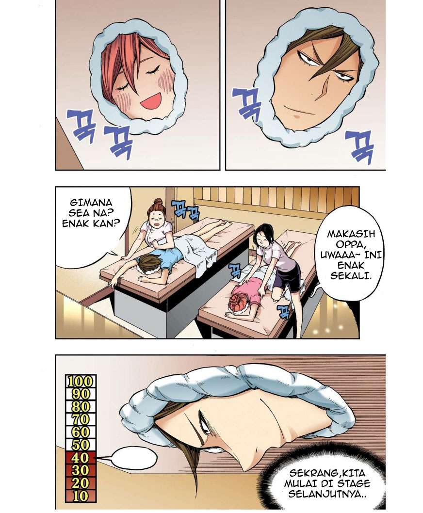 Skill of Lure Chapter 25 Gambar 12