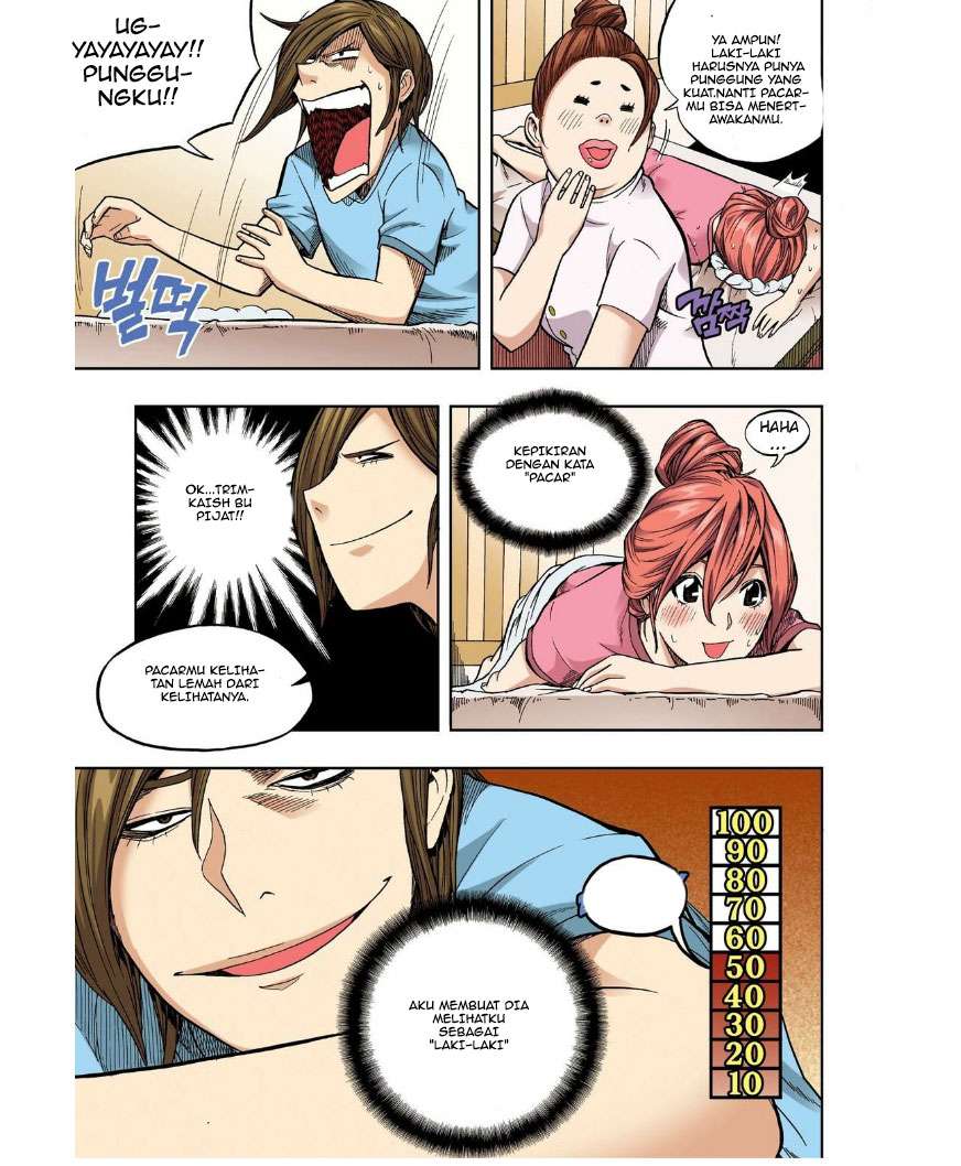 Skill of Lure Chapter 25 Gambar 13