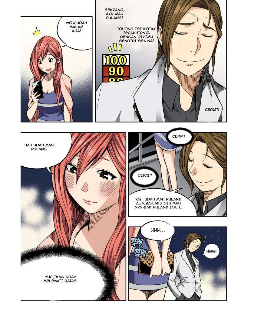Skill of Lure Chapter 25 Gambar 17