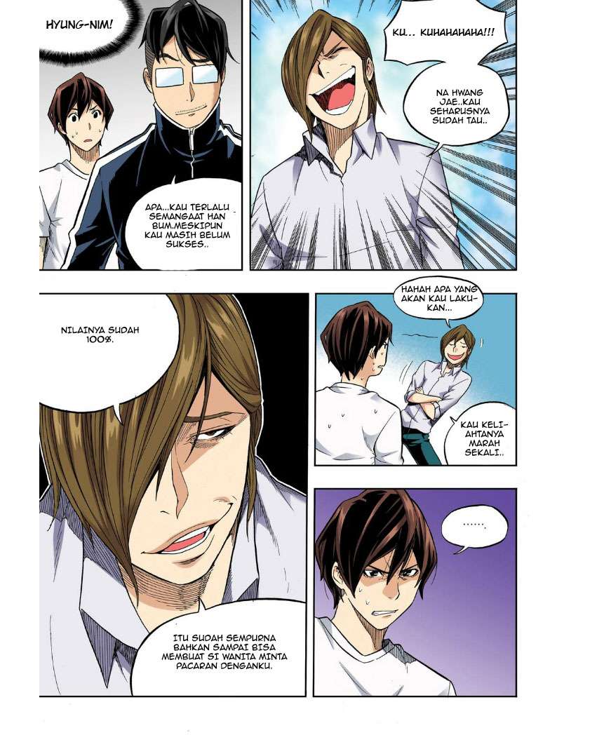 Skill of Lure Chapter 25 Gambar 20