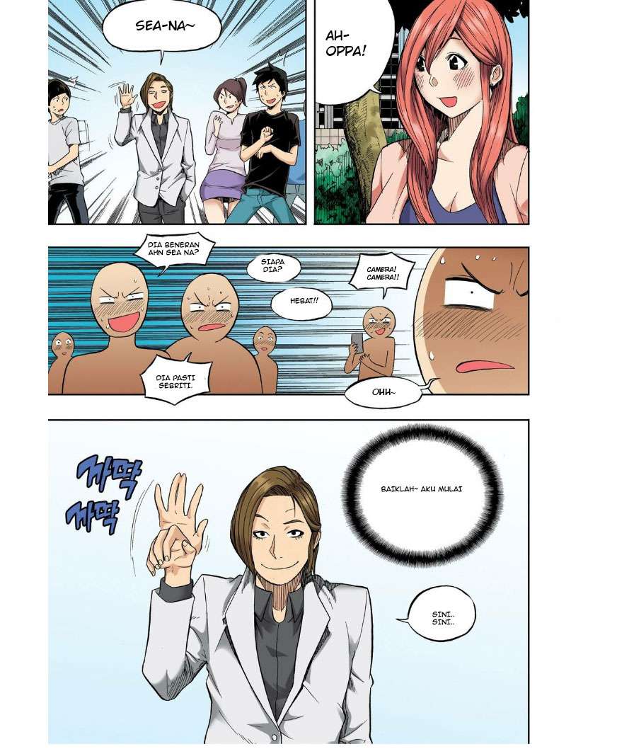 Skill of Lure Chapter 25 Gambar 5