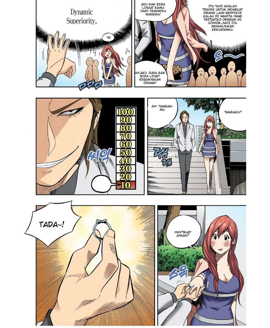 Skill of Lure Chapter 25 Gambar 6