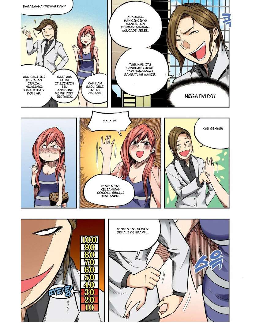 Skill of Lure Chapter 25 Gambar 7