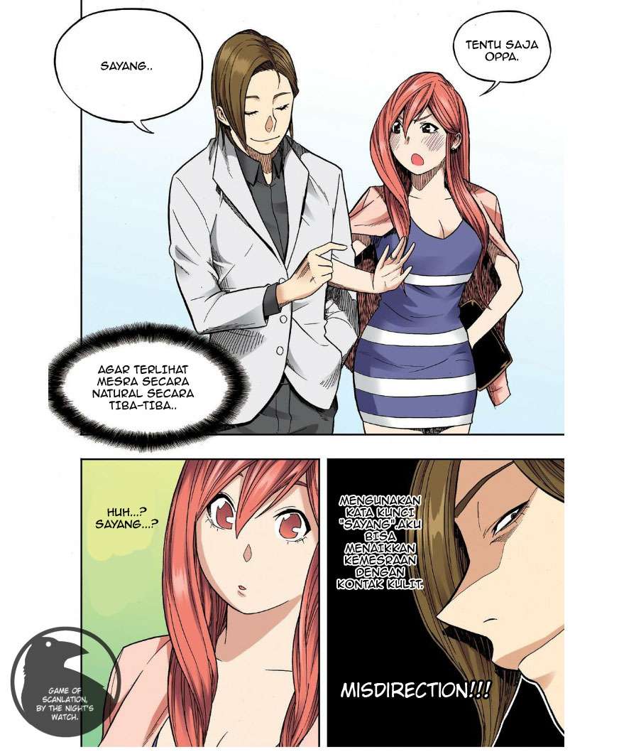 Skill of Lure Chapter 25 Gambar 8