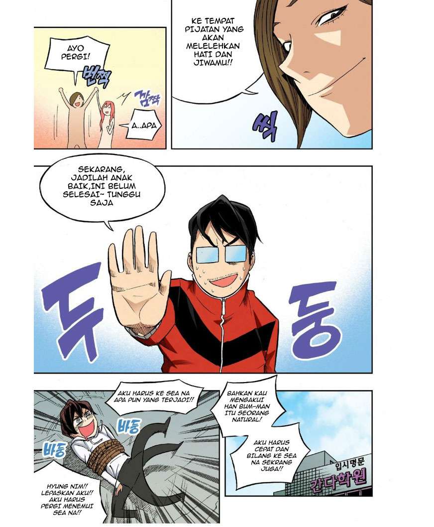 Skill of Lure Chapter 25 Gambar 9