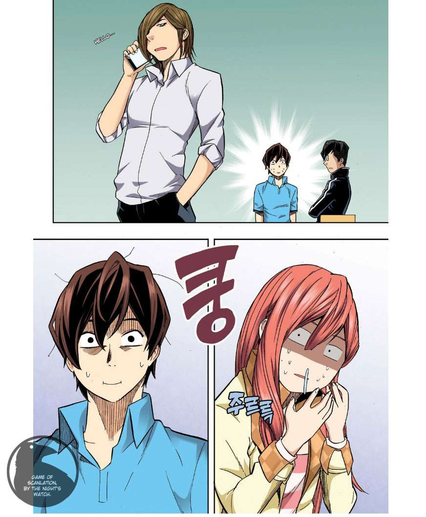 Skill of Lure Chapter 24 Gambar 16