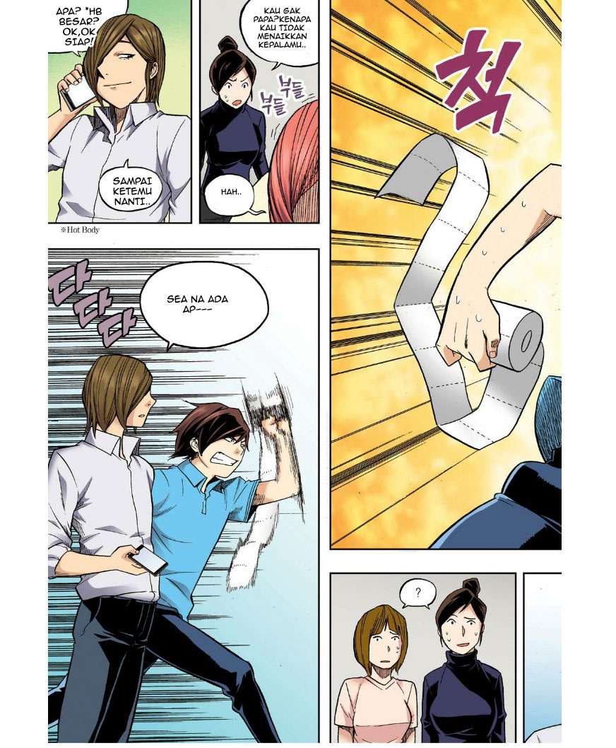 Skill of Lure Chapter 24 Gambar 17