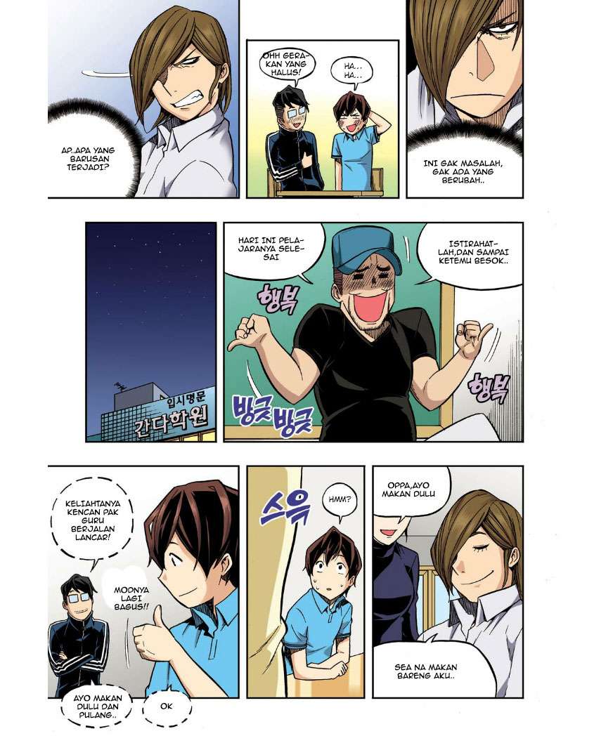 Skill of Lure Chapter 24 Gambar 21