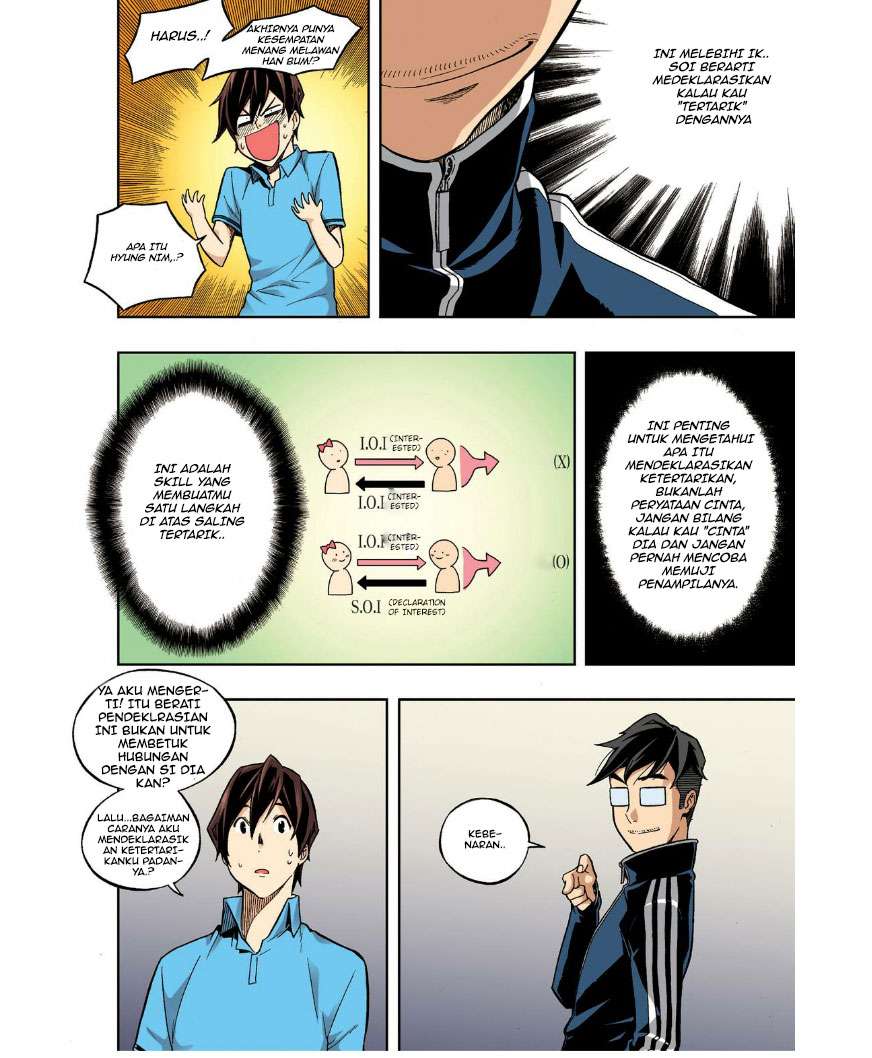 Skill of Lure Chapter 24 Gambar 24