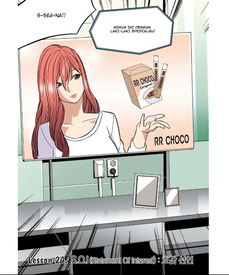 Skill of Lure Chapter 24 Gambar 3