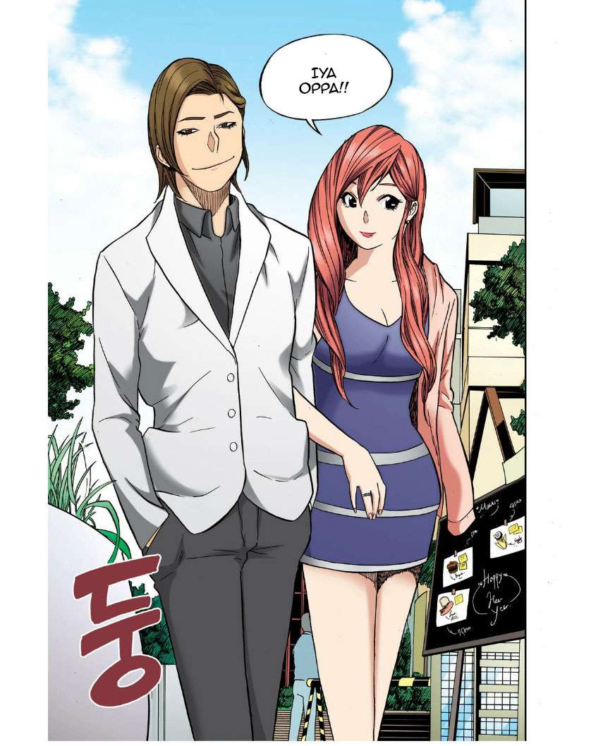 Skill of Lure Chapter 24 Gambar 33