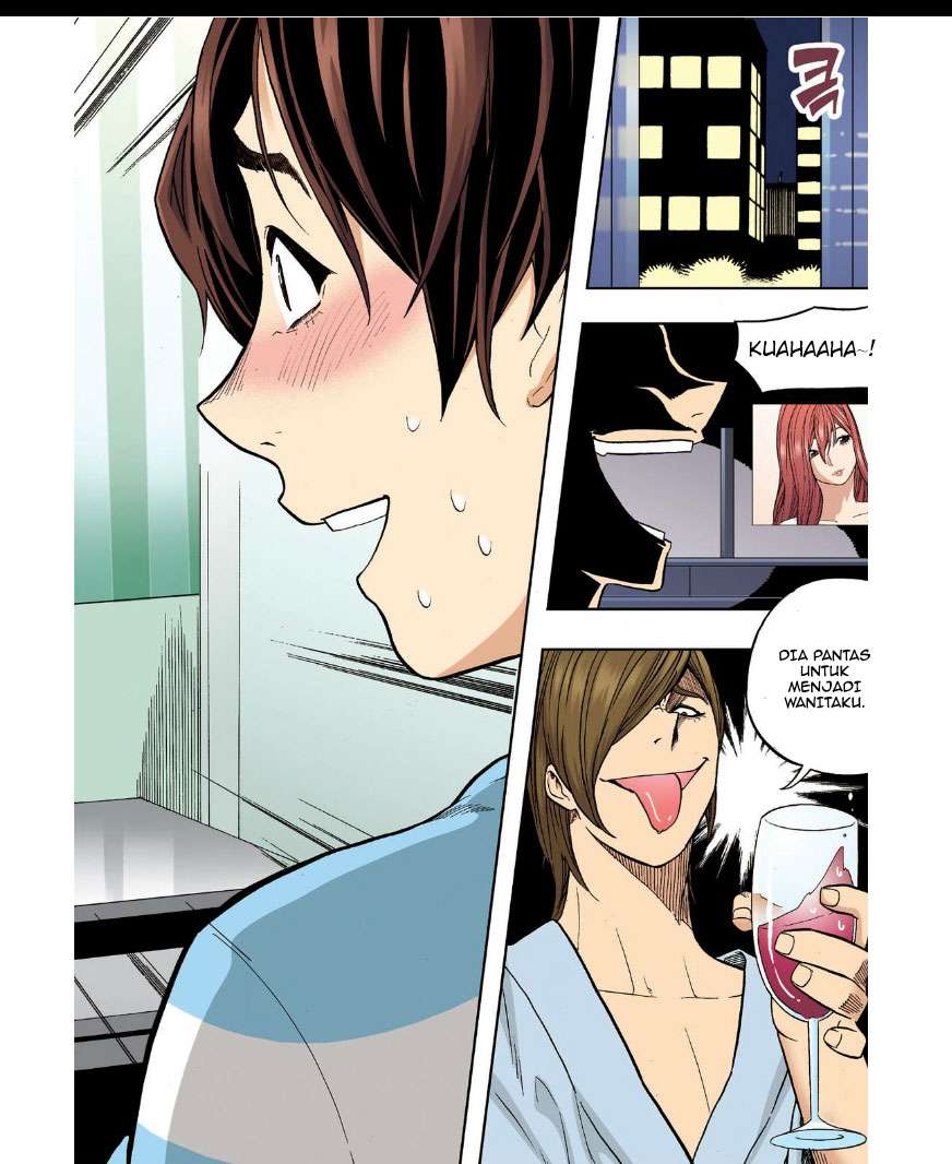 Skill of Lure Chapter 24 Gambar 4