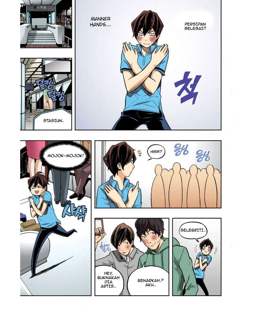 Skill of Lure Chapter 24 Gambar 5