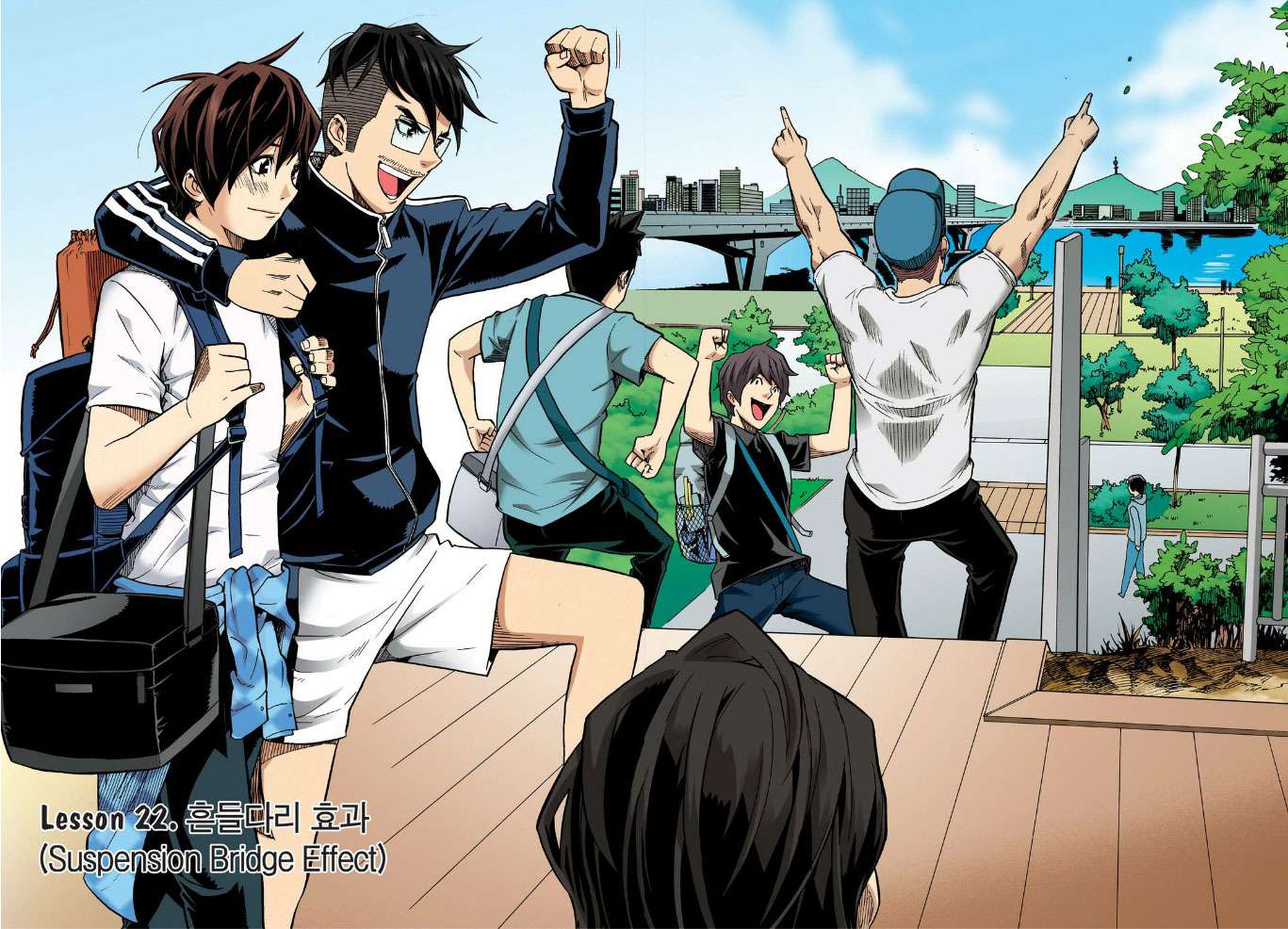 Baca  Skill of Lure Chapter 22 Gambar 2