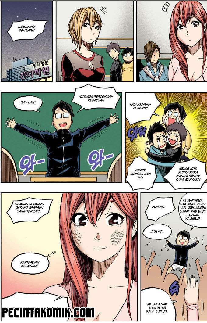 Skill of Lure Chapter 21 Gambar 10