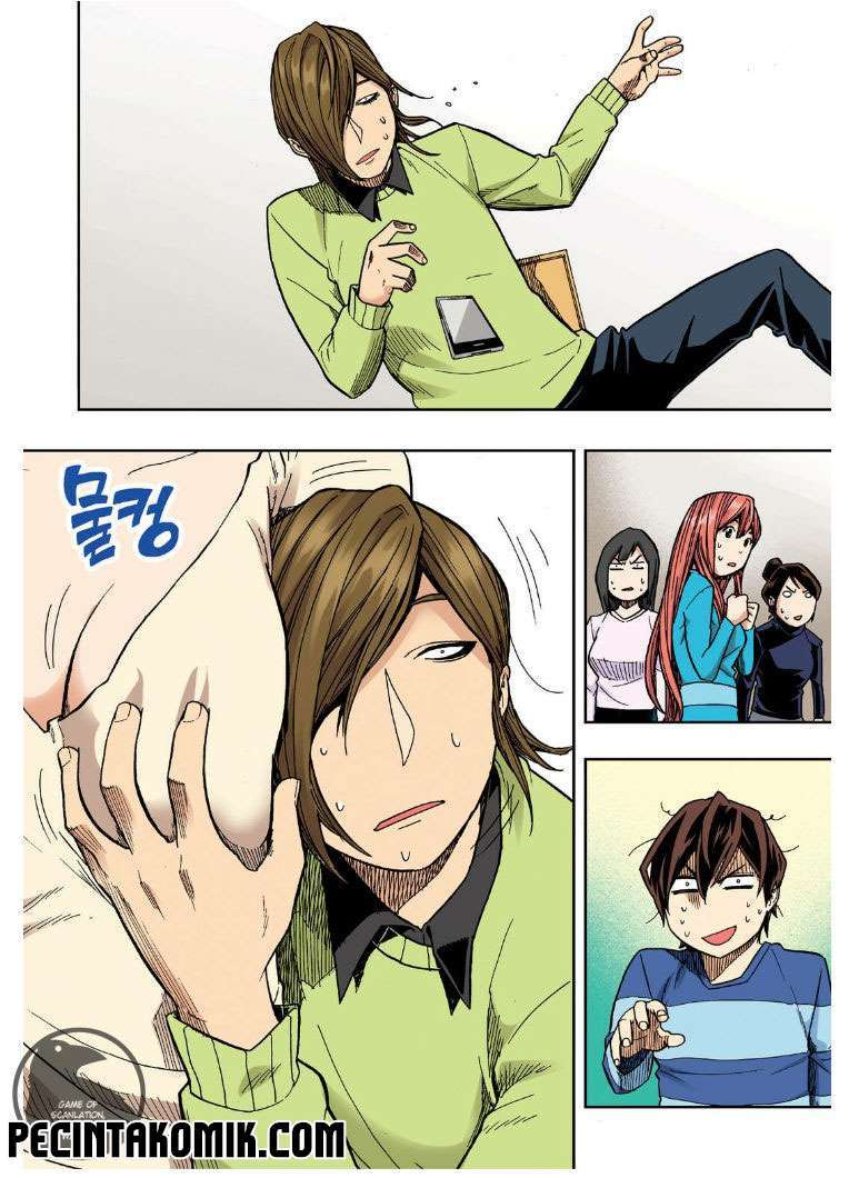 Skill of Lure Chapter 21 Gambar 28