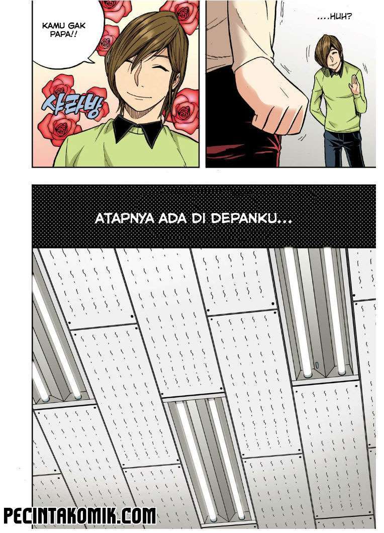 Skill of Lure Chapter 21 Gambar 30
