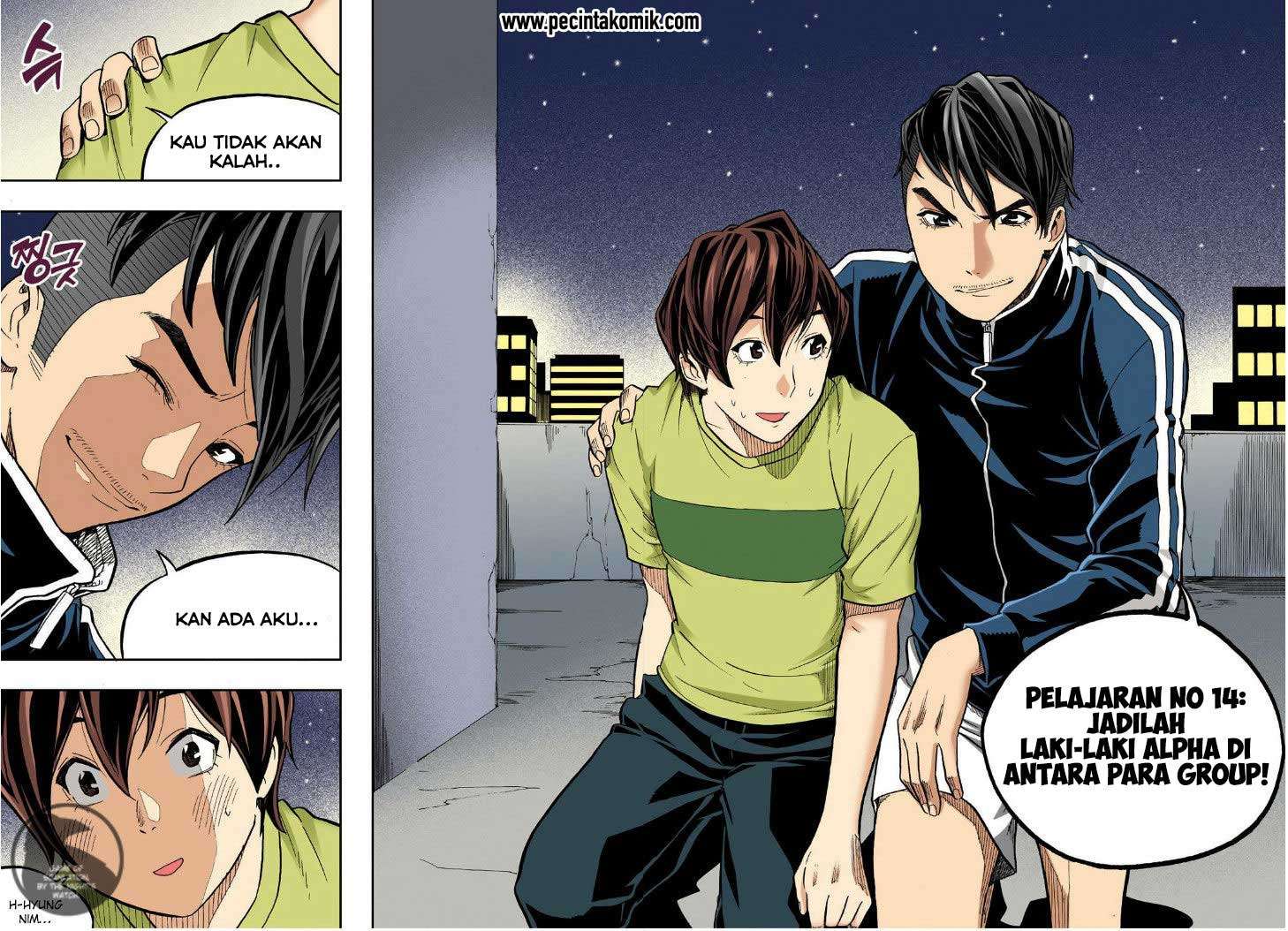 Skill of Lure Chapter 20 Gambar 8