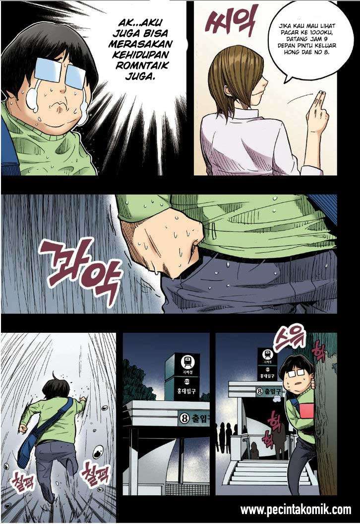 Skill of Lure Chapter 19 Gambar 26