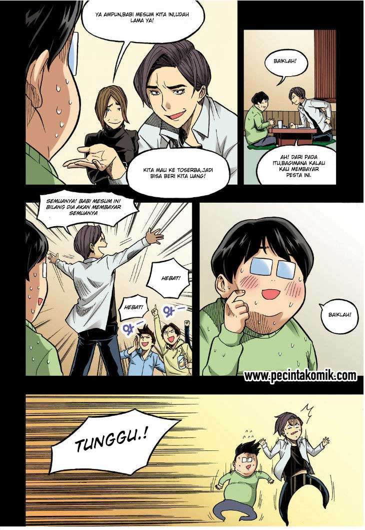 Skill of Lure Chapter 19 Gambar 4
