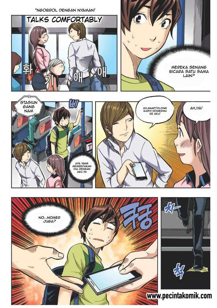 Skill of Lure Chapter 18 Gambar 11