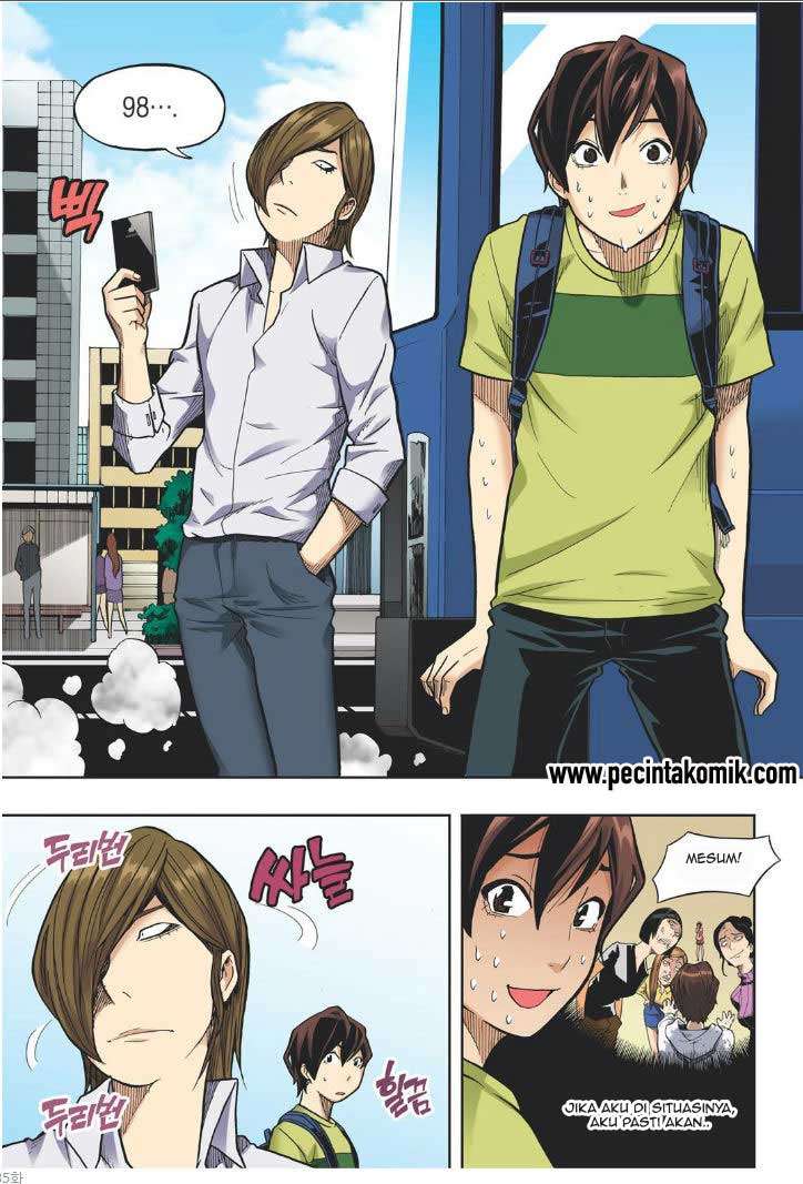 Skill of Lure Chapter 18 Gambar 12