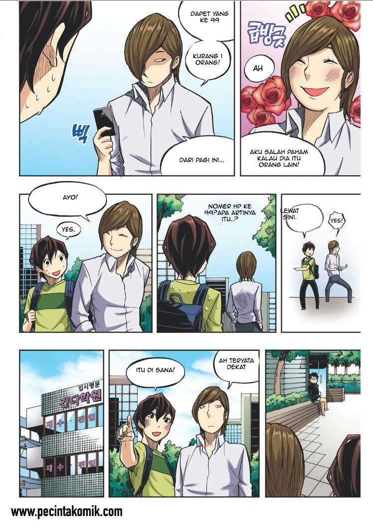 Skill of Lure Chapter 18 Gambar 17