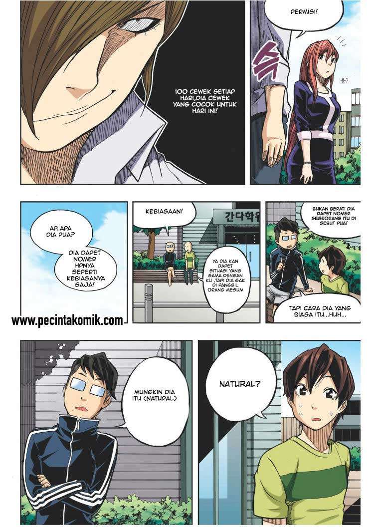 Skill of Lure Chapter 18 Gambar 23