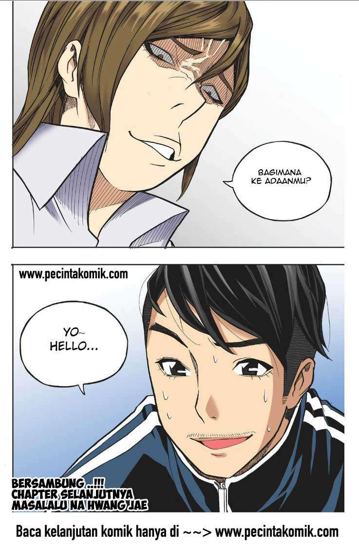 Skill of Lure Chapter 18 Gambar 31