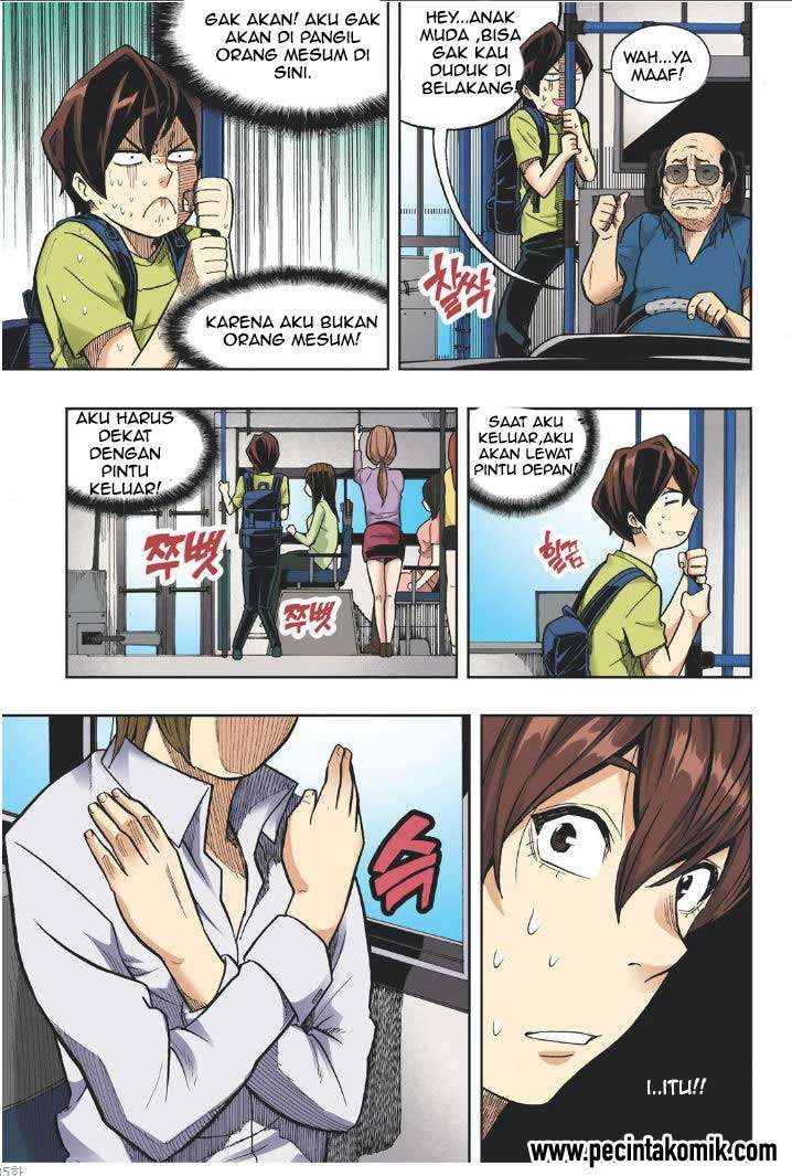 Skill of Lure Chapter 18 Gambar 4