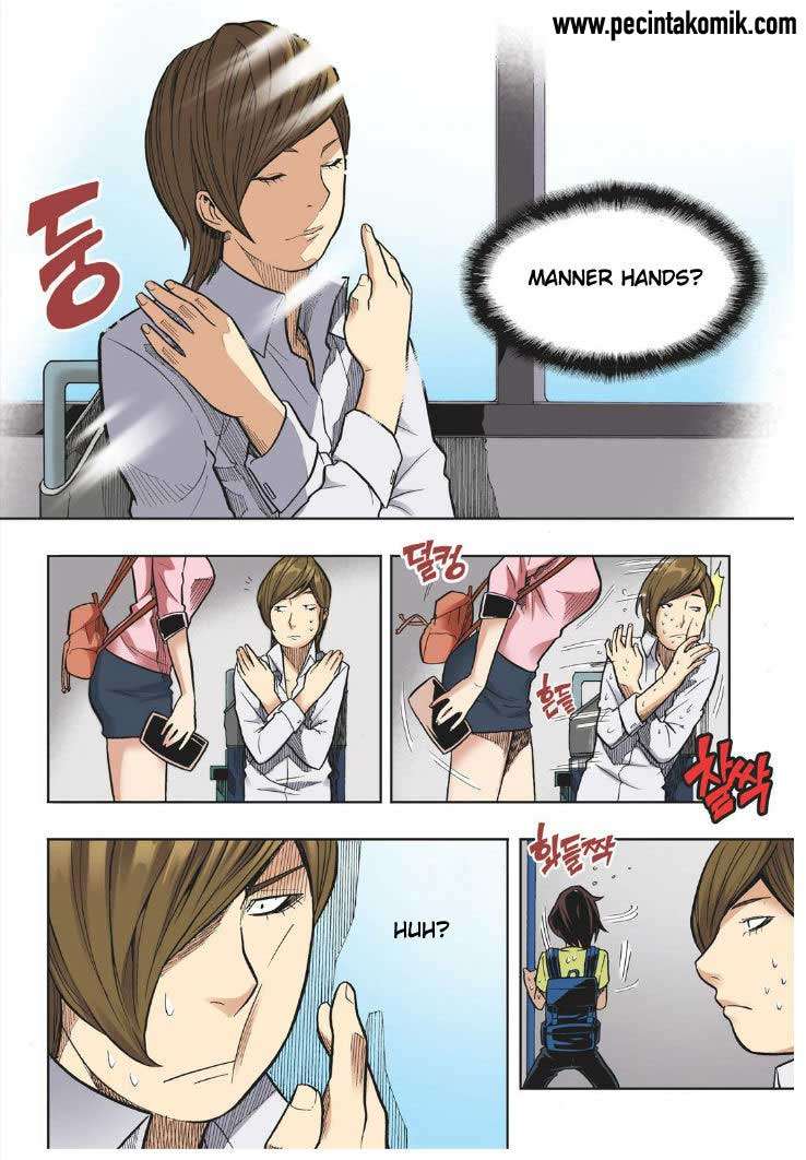 Skill of Lure Chapter 18 Gambar 5