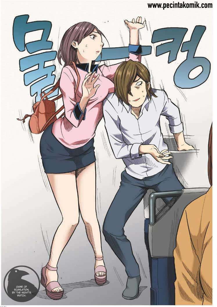 Skill of Lure Chapter 18 Gambar 8