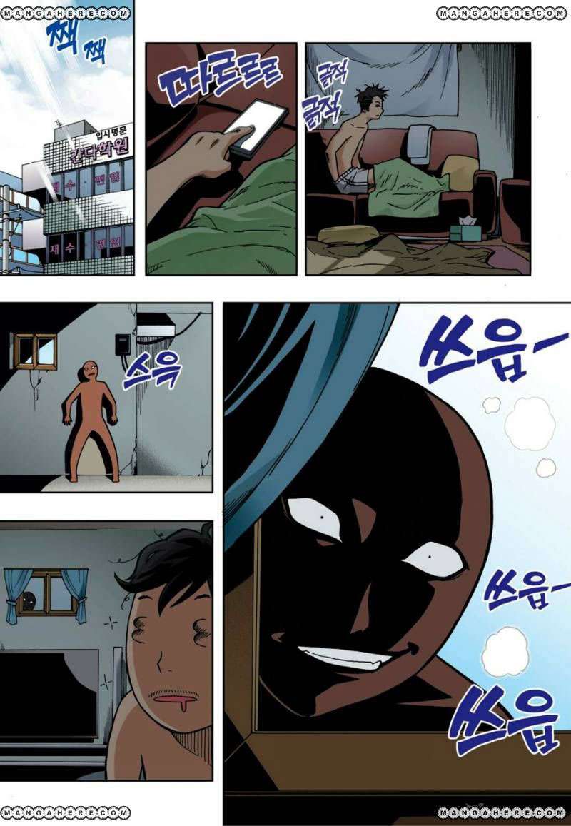 Skill of Lure Chapter 16 Gambar 5